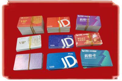 台州烟酒回收JD购物卡.jpg