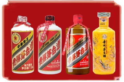 台州烟酒回收贵州茅台酒.jpg